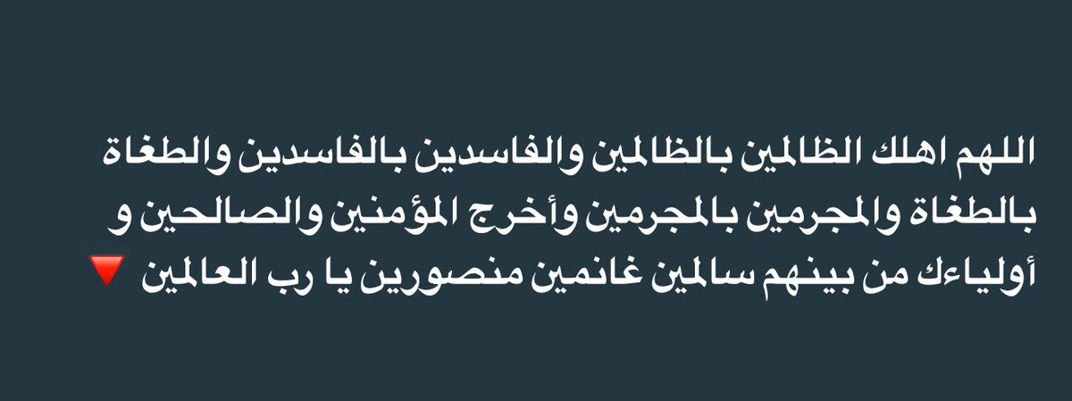 محمد الحراصي (@mohamed_k901) on Twitter photo 