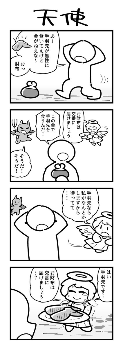 Tweet media one