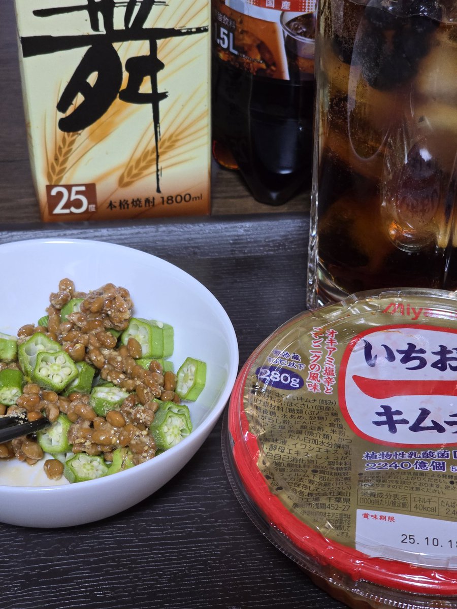 昼過ぎからの宅飲み🏠🍺