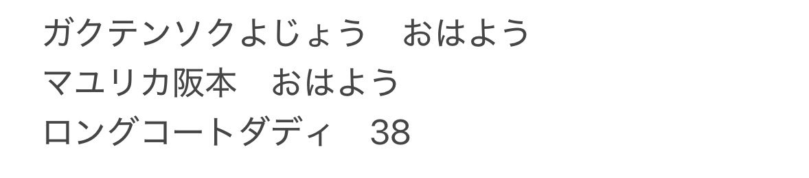 うさぎ tweet media