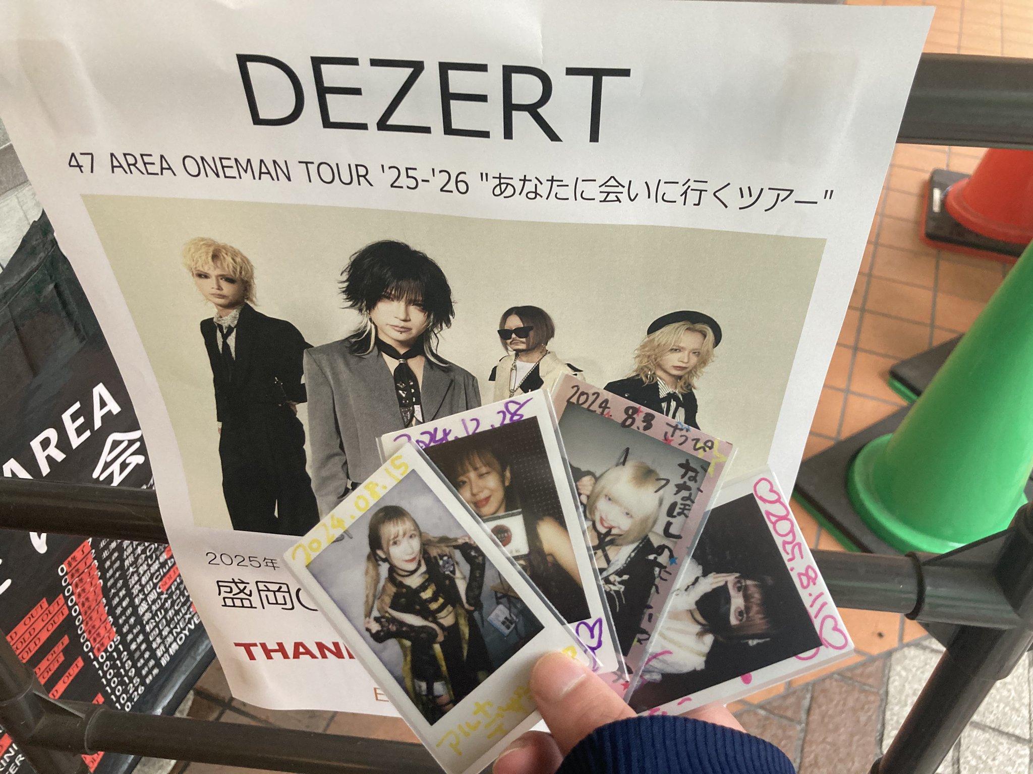 MESHiDUK△TOHS on X: 