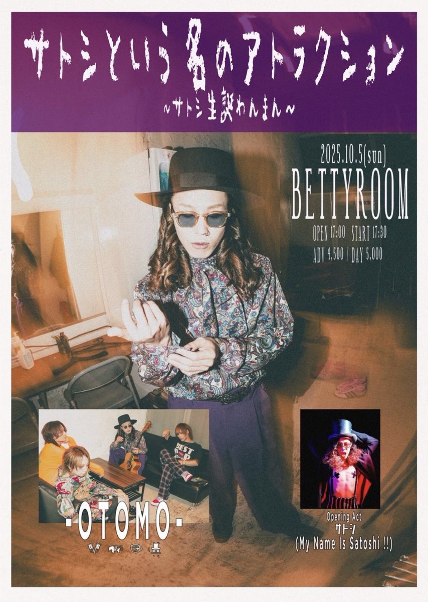 🎩My Name Is Satoshi ‼︎🎩 (@Initial_L_sabo) / Posts / X