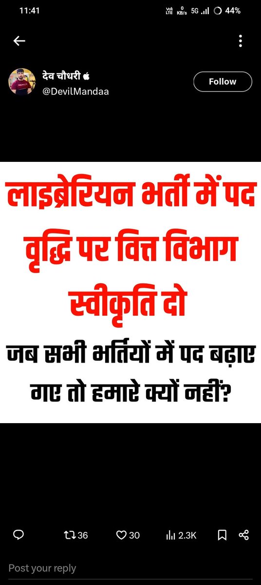 aditilotan's tweet photo. @alokrajRSSB https://t.co/4ZugbrjyNM