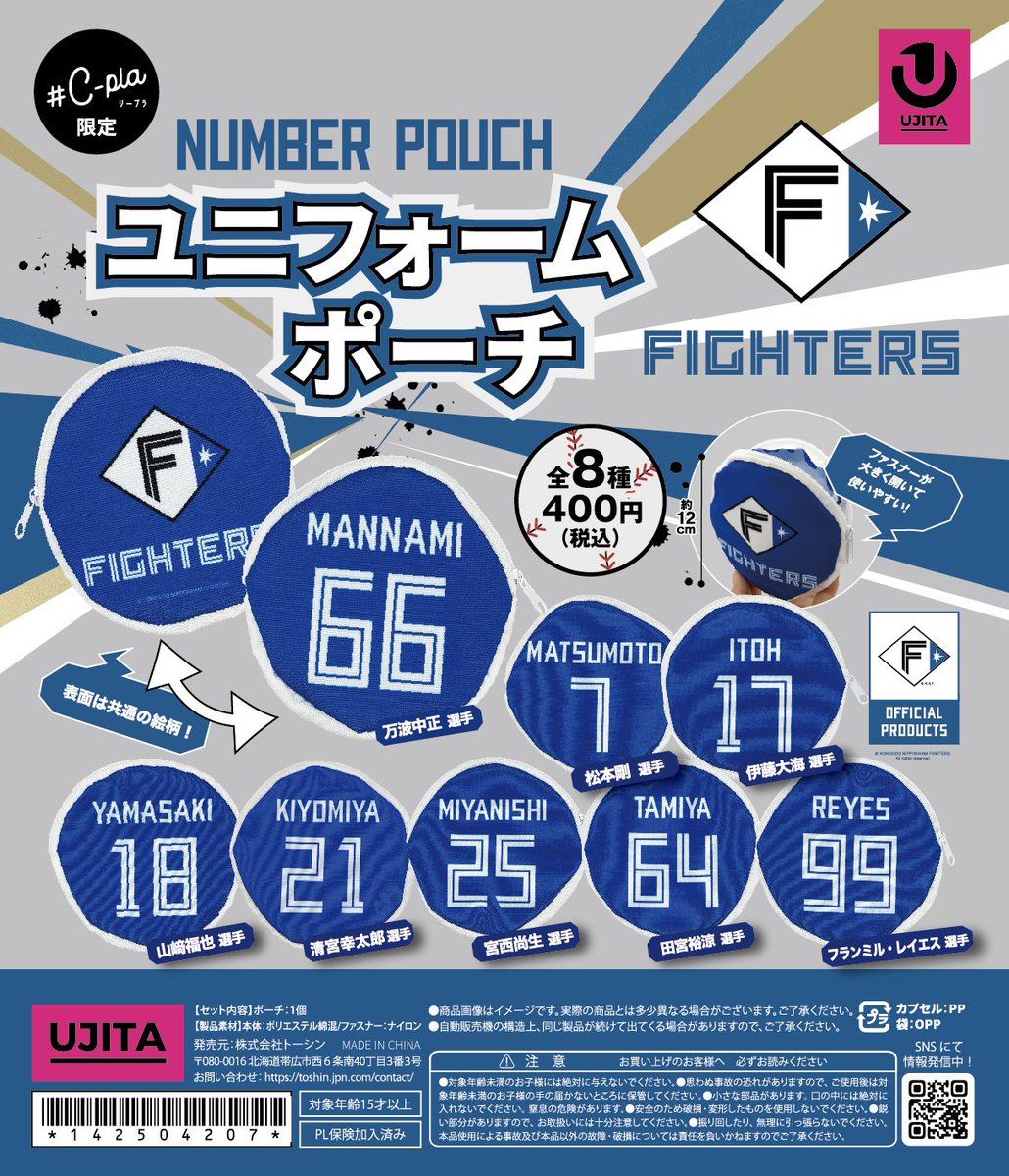 オラ街キーホルダー　神奈川県横浜市　シープラ オラ街キーホルダー 神奈川県横浜市 シープラ オラ街