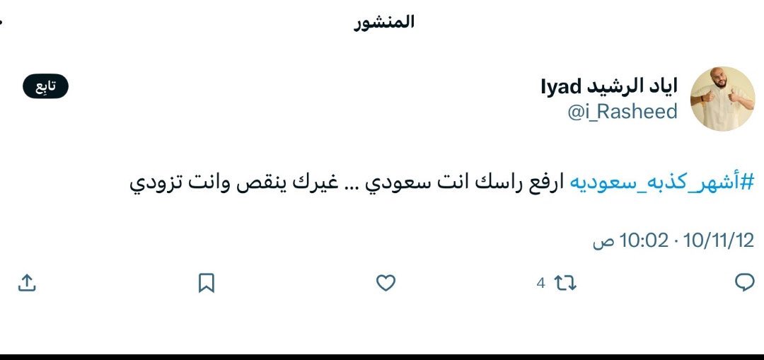 Tweet media one