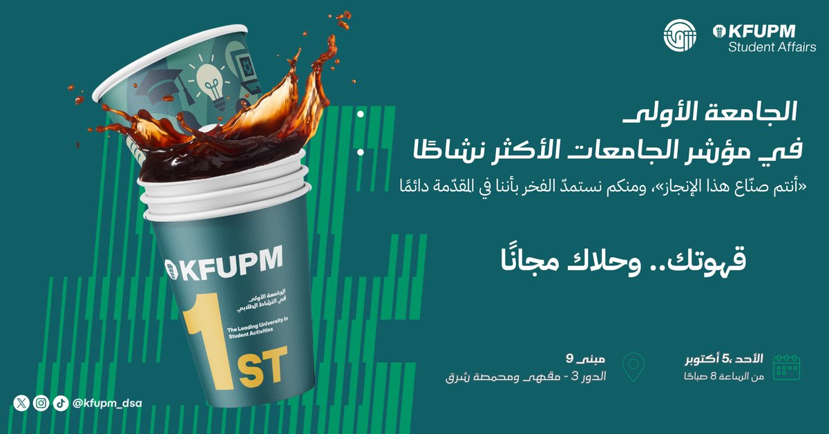 أحـمـد tweet media