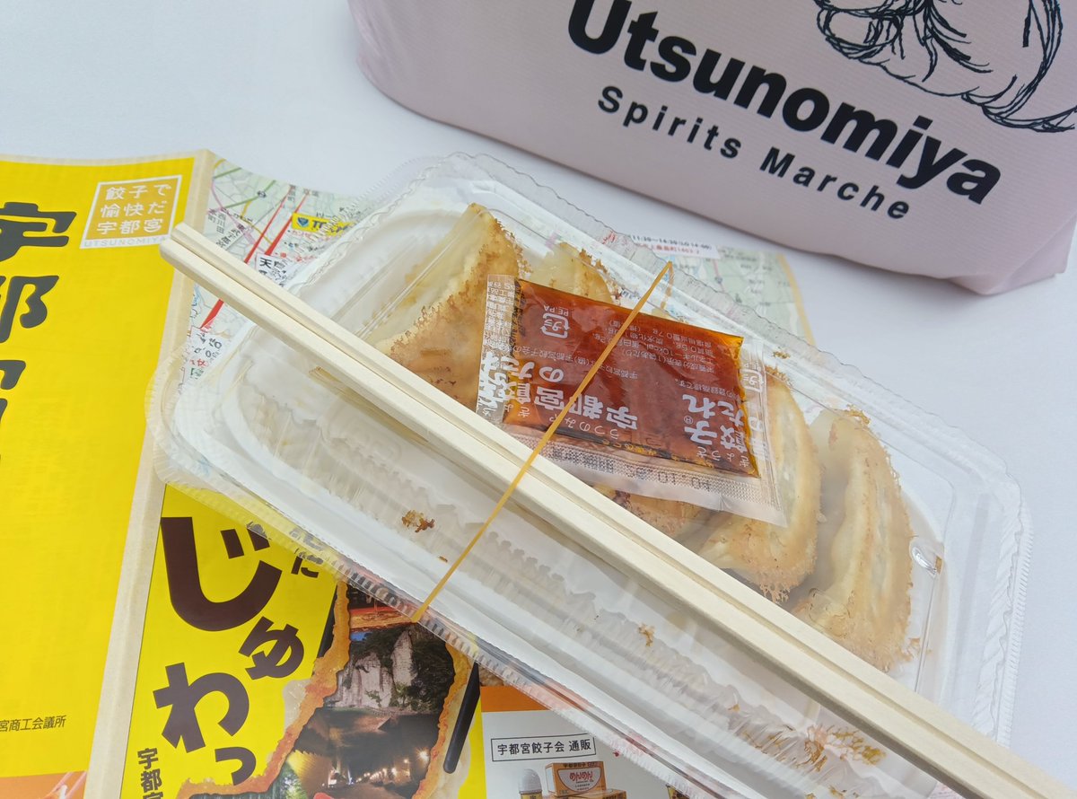 宇都宮にきました
#Utsunomiyaspiritsmarche