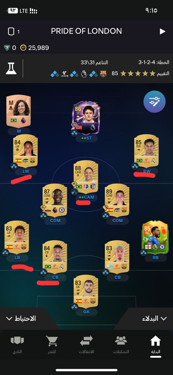 bs8m0's tweet photo. @OS__FUT اي تعديلات؟ الكام لازم يكون خفيف عشان كذا ماحصلت افضل من ذي (تحته خط=ينباع ) https://t.co/Qz2vW9BKpD