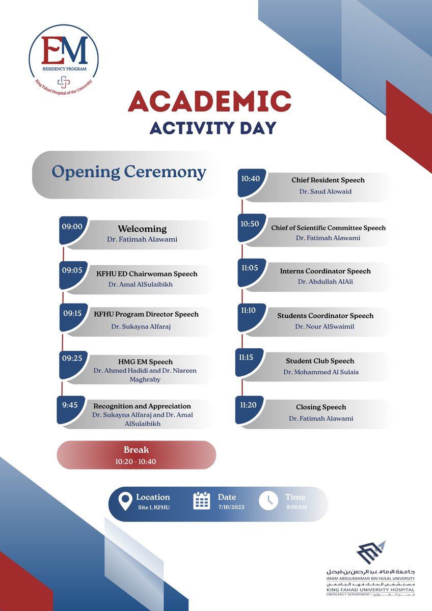 The EM Residency Opening Ceremony is almost here! 🎉
Let’s kick things off in style! 😎