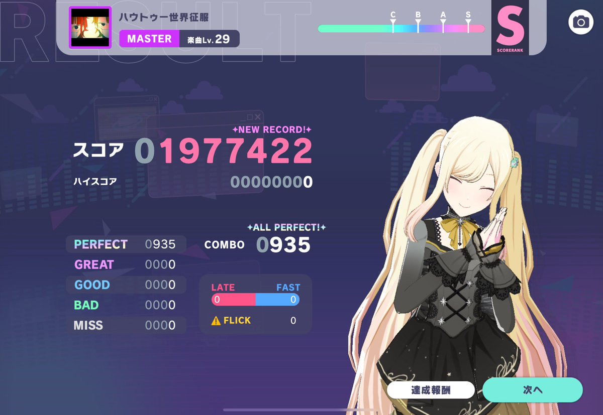良すぎ
フル尺でください！！！！