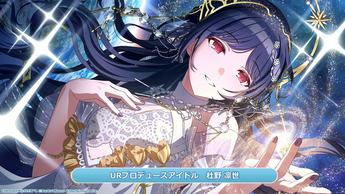 ユニオンアリーナ 杜野凛世 パラレル 4枚 シャニマス 【パラレル