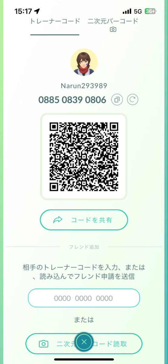 3eo_aa's tweet photo. フレンドよろしくお願いします。

088508390806

#ポケモンGOフレンド募集 https://t.co/coJgwolO3p