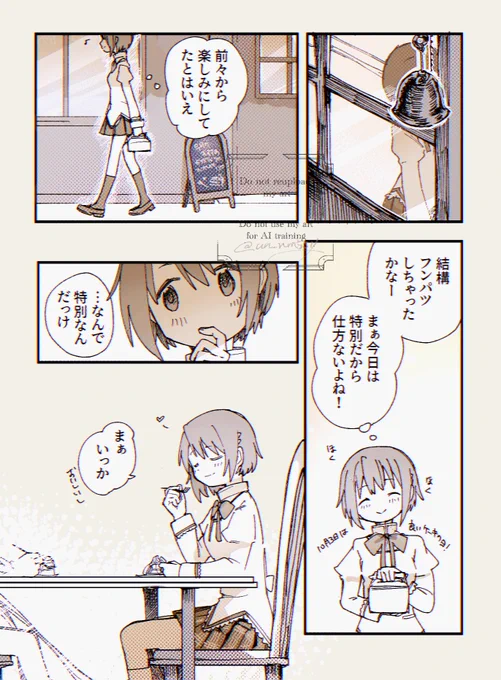 残滓 