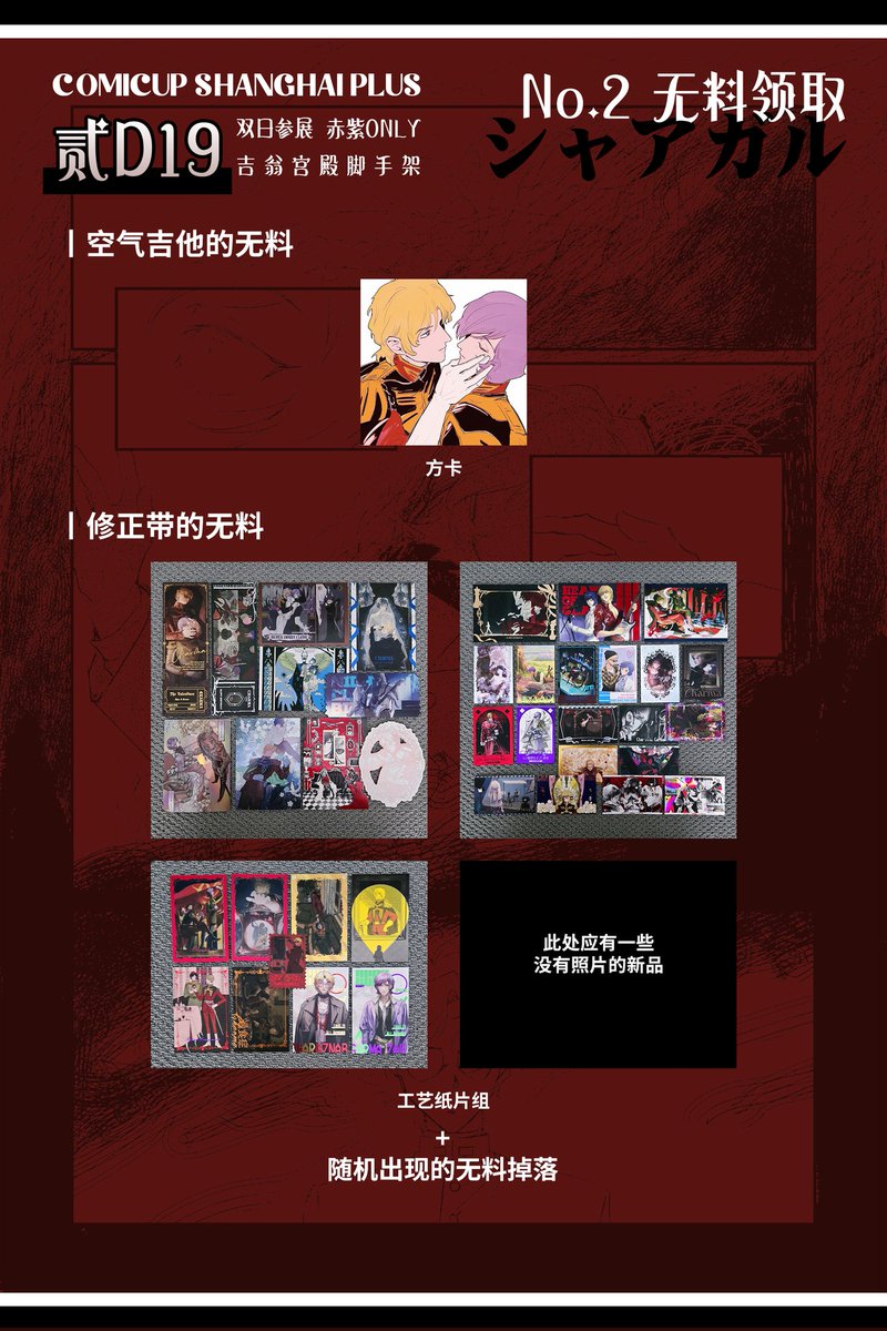 修正テープ tweet media