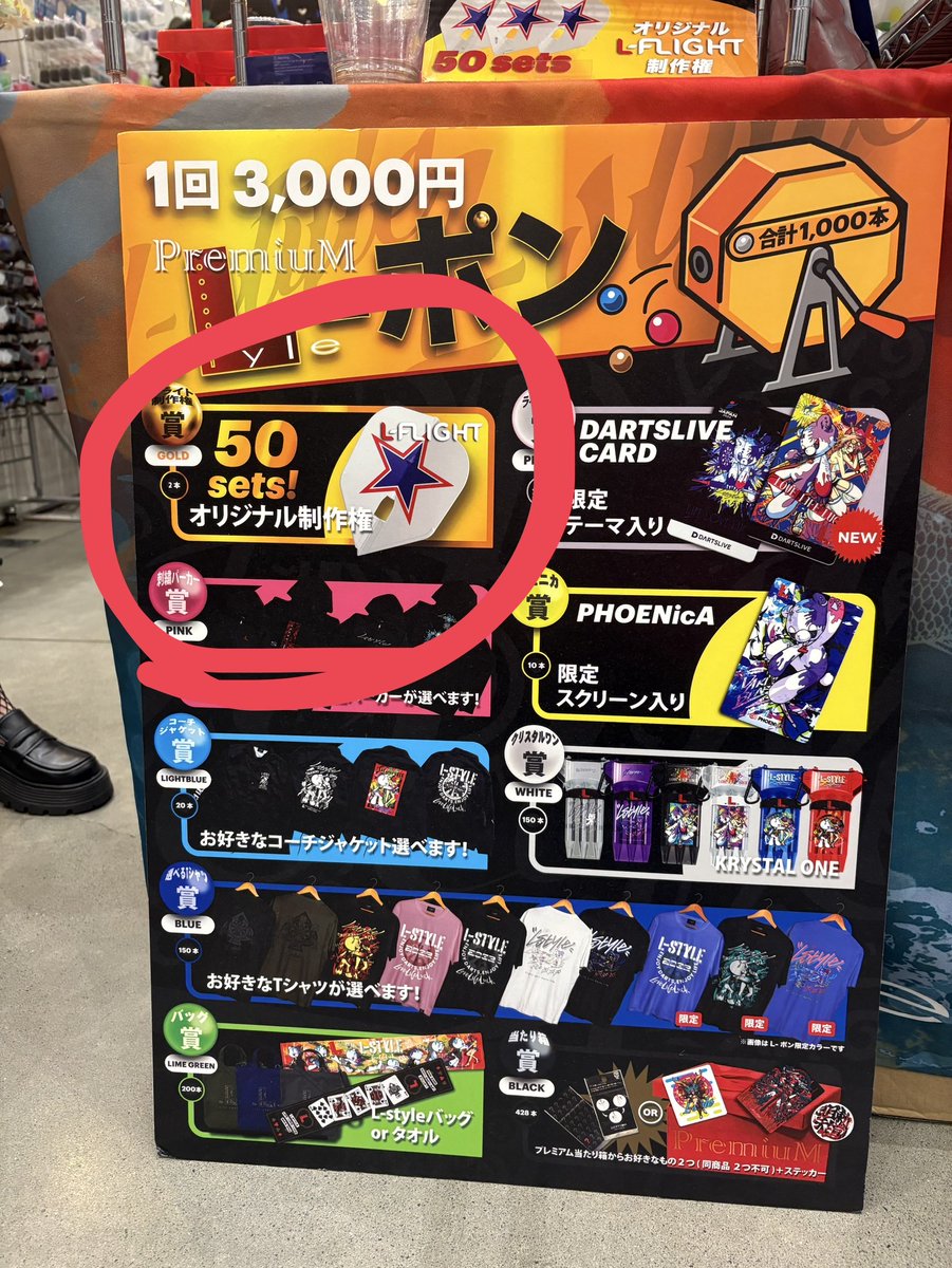 m8iho's tweet photo. やばーい！！！

Premium Lポンで、なんと！
【特賞】フライト制作権　
当たりましたーーー！！！

1000円Lポンでランクアップ出してからの、当たりだったのでめちゃくちゃびっくりした🫠

嬉しすぎて、郁ちゃんと裕加里さんに一緒に写っていただきました✌️✌️
豪華すぎるっ✨

ありがとうございます✨ https://t.co/nRpVgEDi23