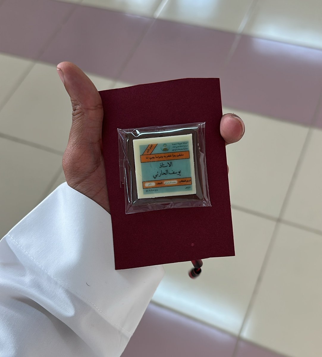 يُوسف🦌. tweet media