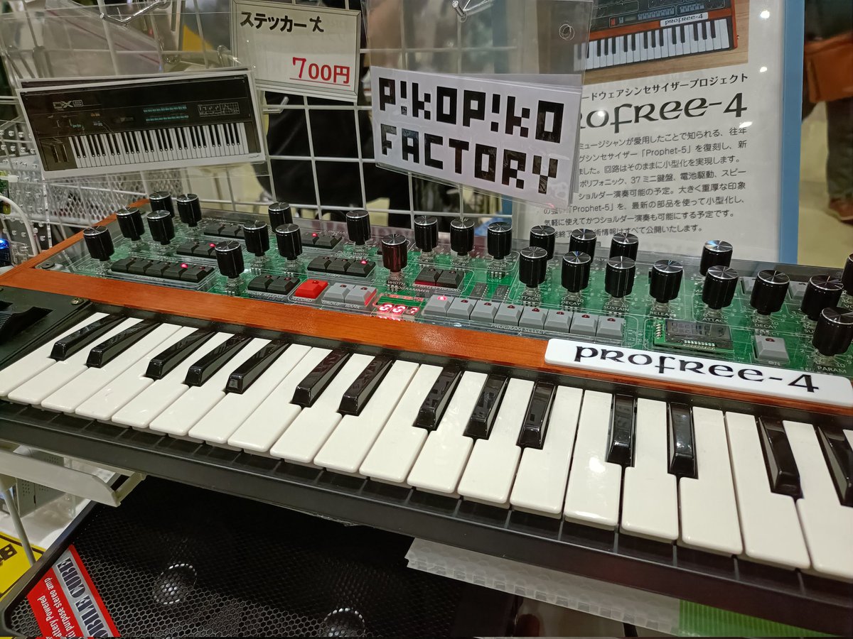 PikoPiko Factory ピコピコファクトリー (@PikopikoF) / X