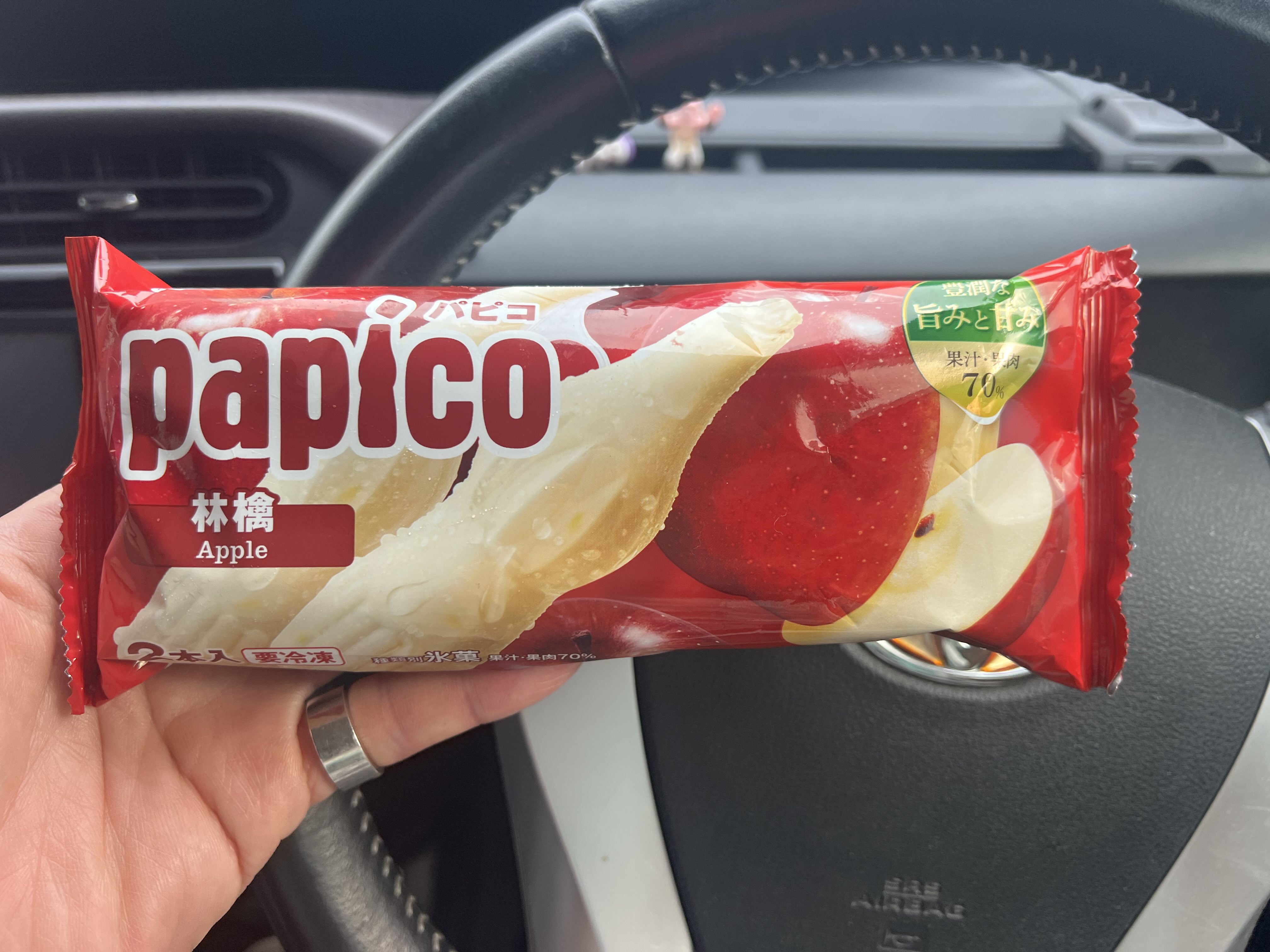 papico様⭐専用ページ パピコ／papico (@PAPICO_JPN) / X