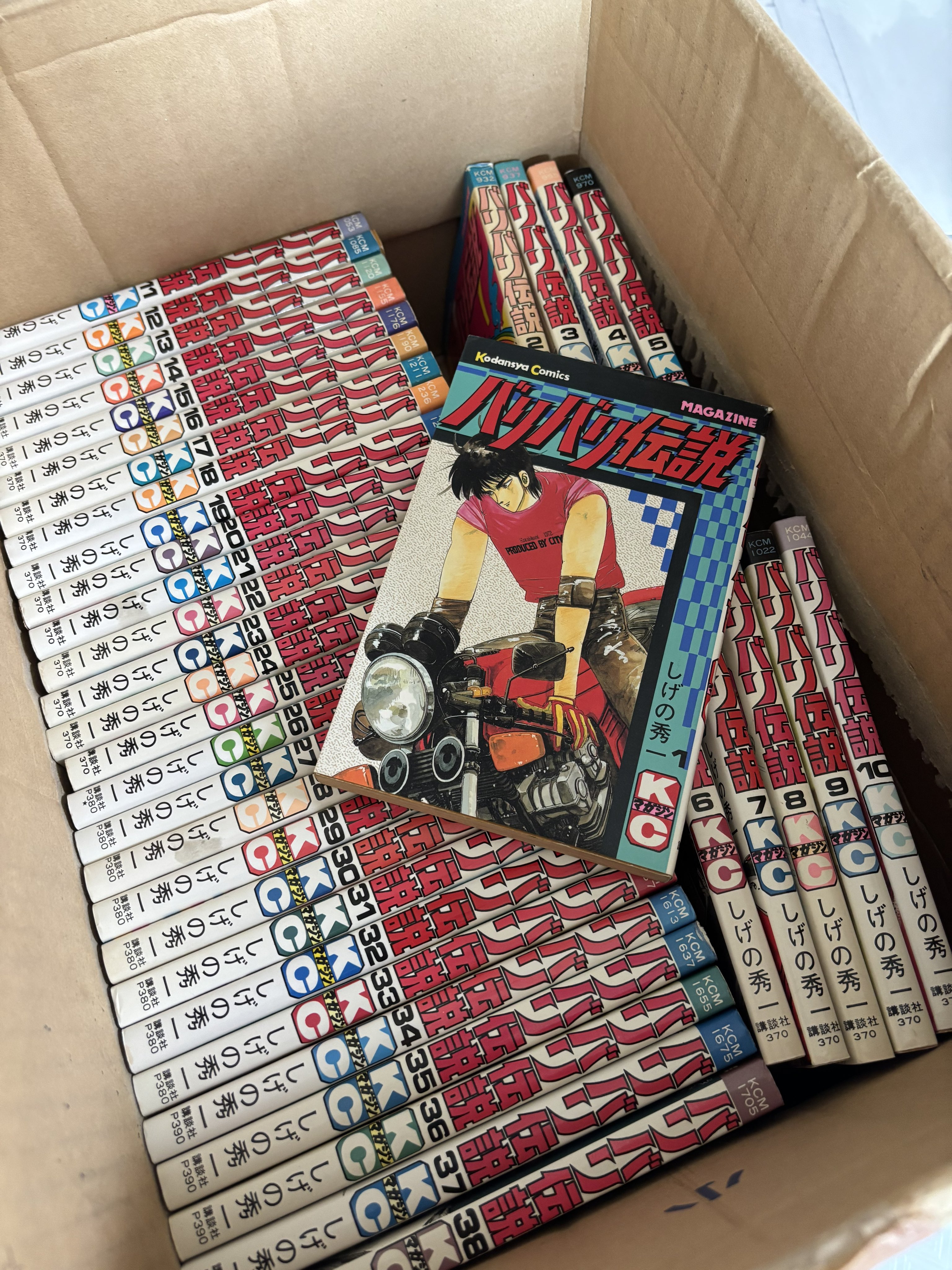 高砂温泉 / 旭川 on X: 