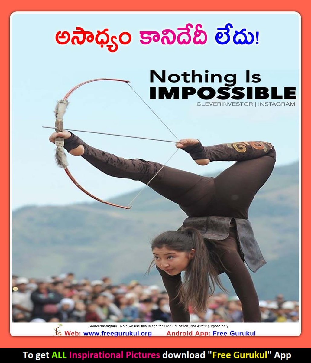 FreeGurukul's tweet photo. #FreeGurukul #MotivationalPictures #TeluguMotivationalPictures #Inspiration #MotivationalQuotes #Inspirational #MotivationalPicturesInTeluguAndEnglish #SuccessPictures #Motivation #Quotes #Motivational  #Telugu  #PictureQuotes #PictureWithDeepMeaning #OnePictureThousandWords https://t.co/VXEMX6cKgc