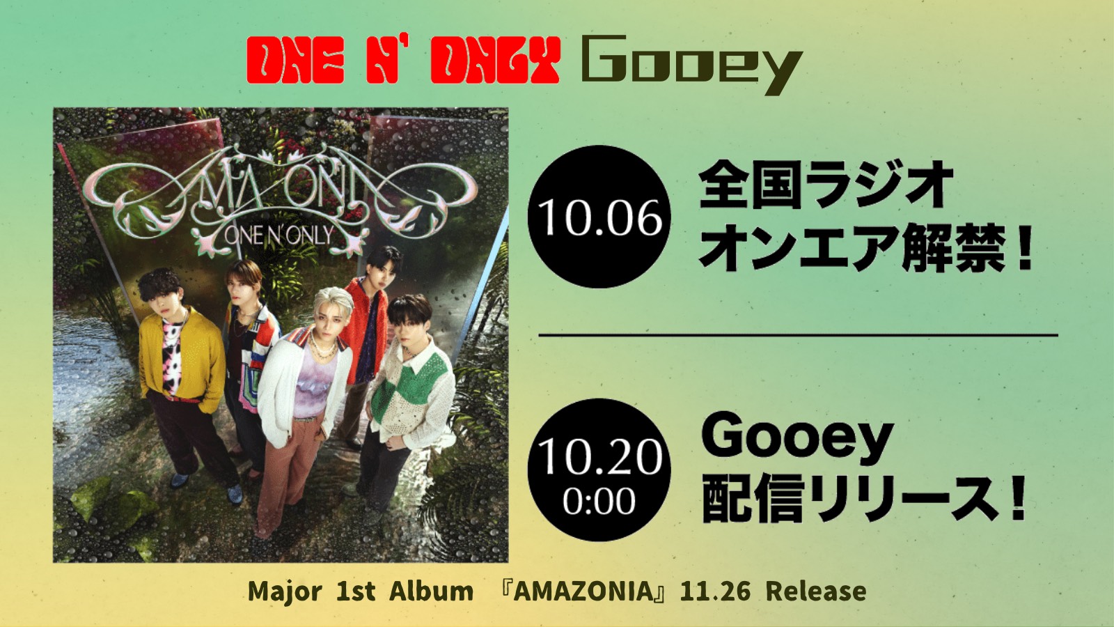 邦楽 ONEN'ONLY 邦楽 ONEN'ONLY You are / Hook Up : ONE N' ONLY | HMV&BOOKS