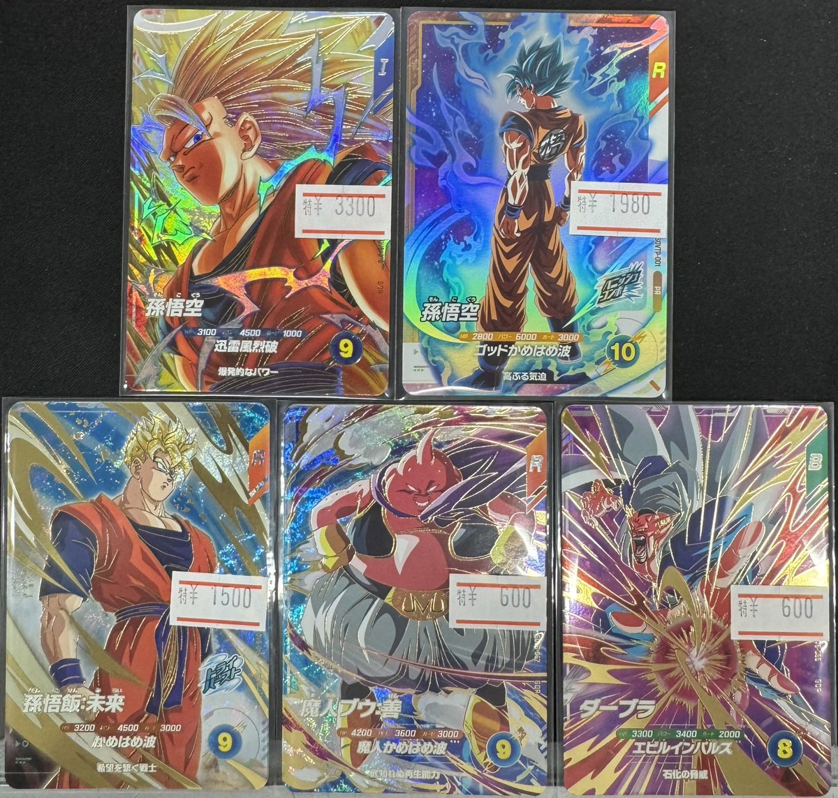 SDVTP-001 孫悟空 sdvtp-001 孫悟空 大会 SDVTP-001 孫悟空 PR | ドラゴンボール