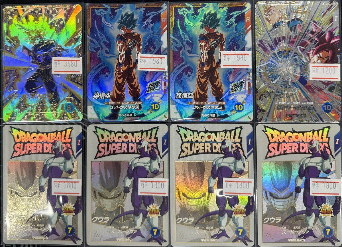 ドラゴンボールスーパーダイバーズ 天使 孫悟空 ドラゴンボールスーパーダイバーズ カード紹介 孫悟空(天使