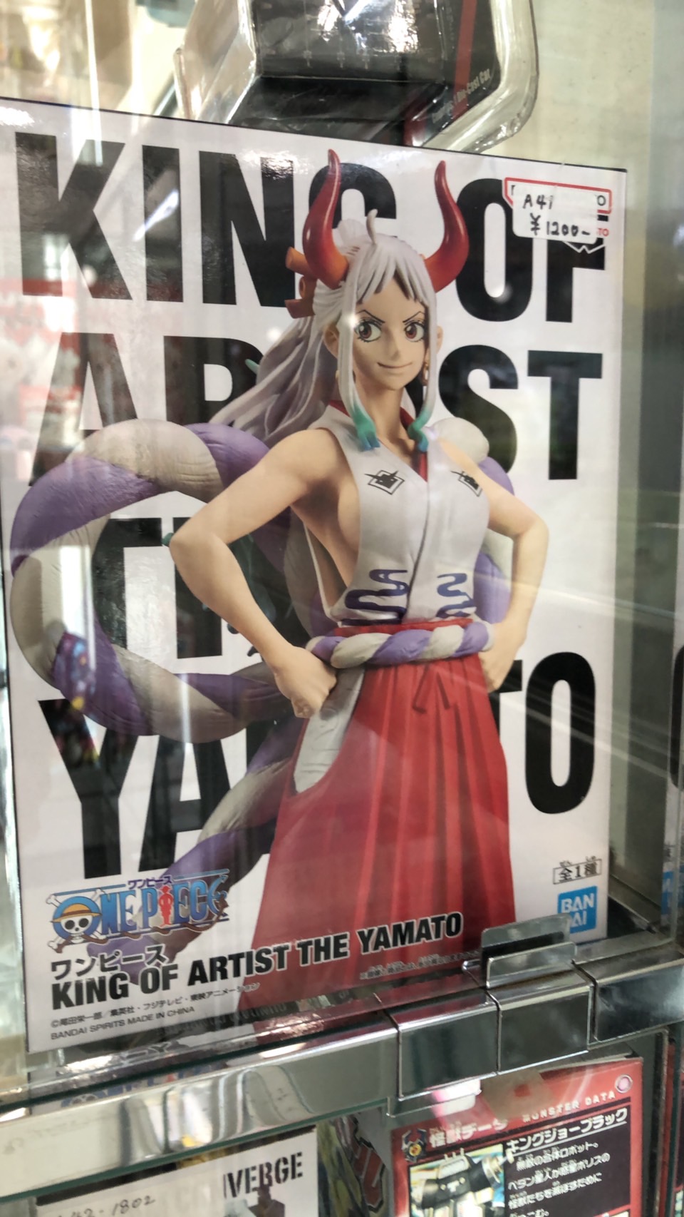 ワンピース KING OF ARTIST 9点セット ワンピース KING OF ARTIST 9点セット