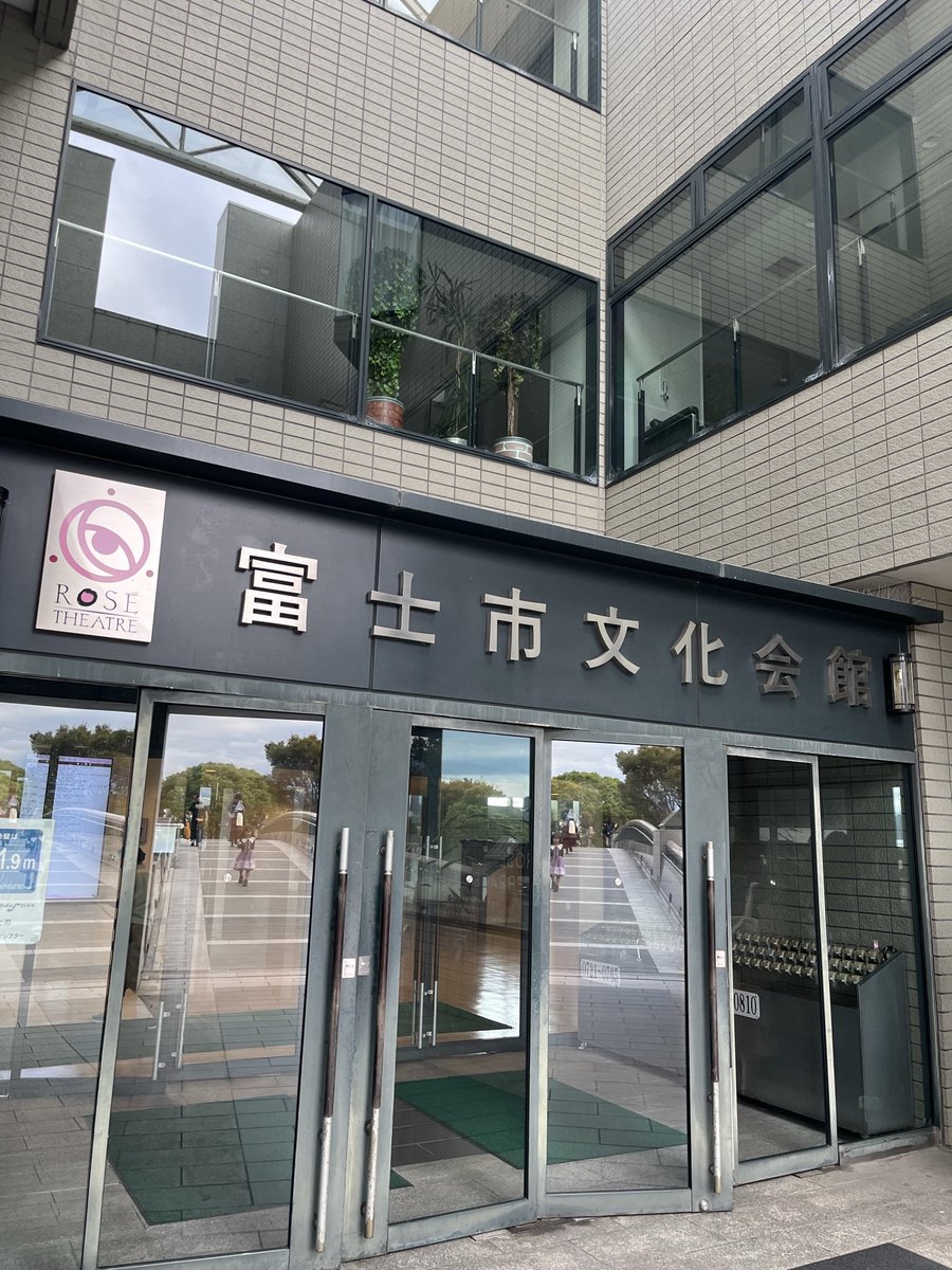 NanaUnion's tweet photo. しずおかー https://t.co/l5RYHhOW1y