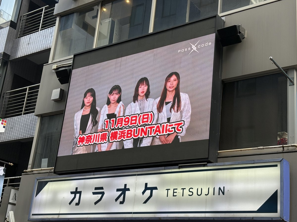 layban999's tweet image. 池袋東口店へ。ドリンク1、2って頼んだら菜生さん1、楓さん1って復唱。なんだかいいね。無事にひなちゃん2枚揃って良かった。
DESTINEXカラオケであったけど難しすぎ!
#カラ鉄
#PassCode