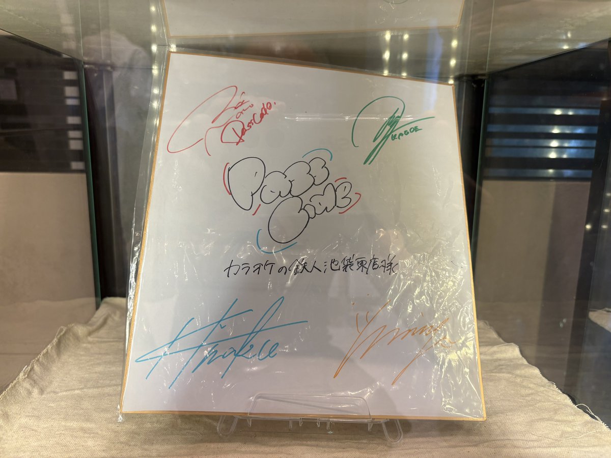 layban999's tweet image. 池袋東口店へ。ドリンク1、2って頼んだら菜生さん1、楓さん1って復唱。なんだかいいね。無事にひなちゃん2枚揃って良かった。
DESTINEXカラオケであったけど難しすぎ!
#カラ鉄
#PassCode