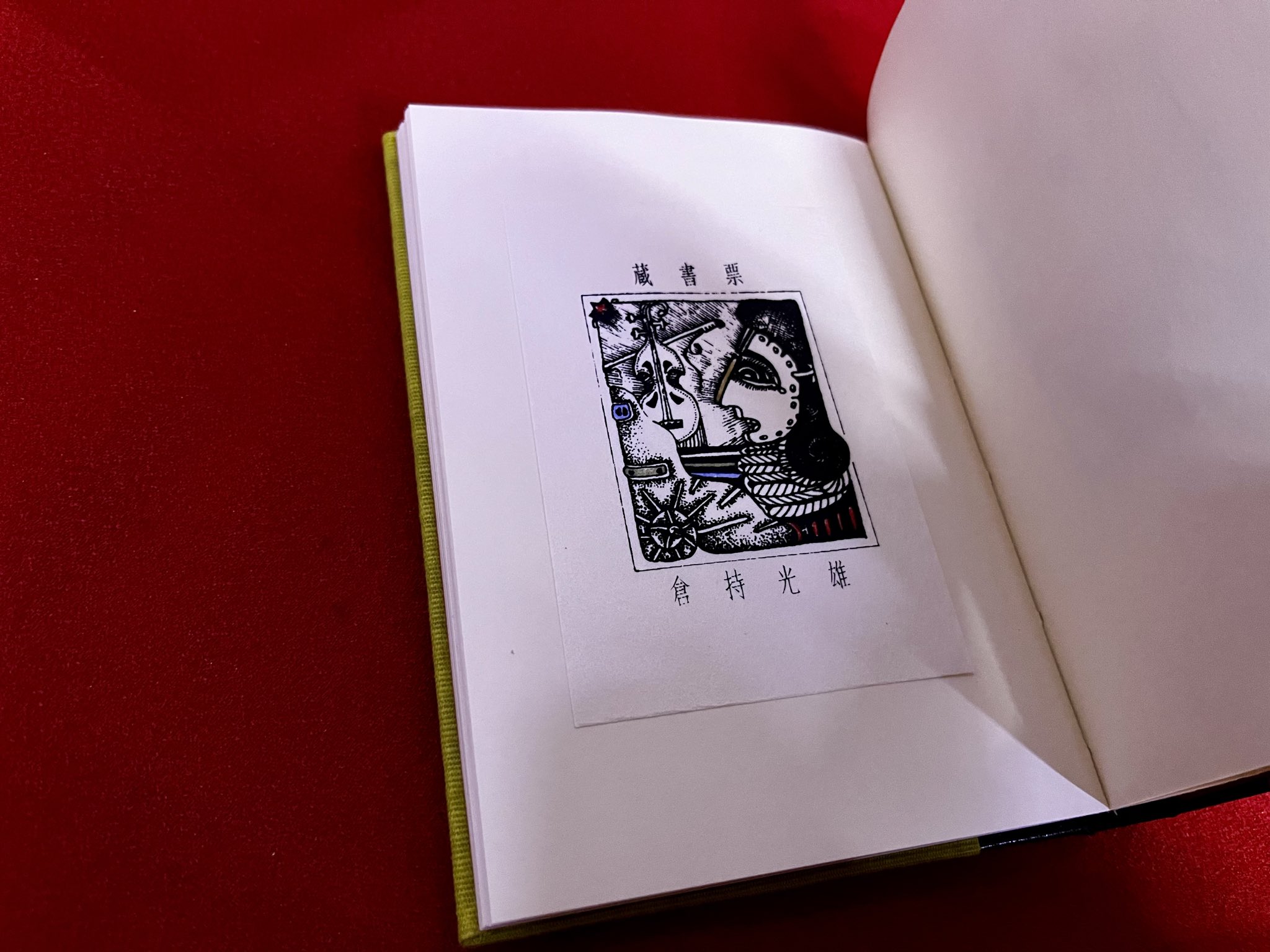 希少 非売本　和歌山縣聖蹟　上下巻 希少 非売本 和歌山縣聖蹟 上下巻 希少 非売本 和歌山縣聖蹟