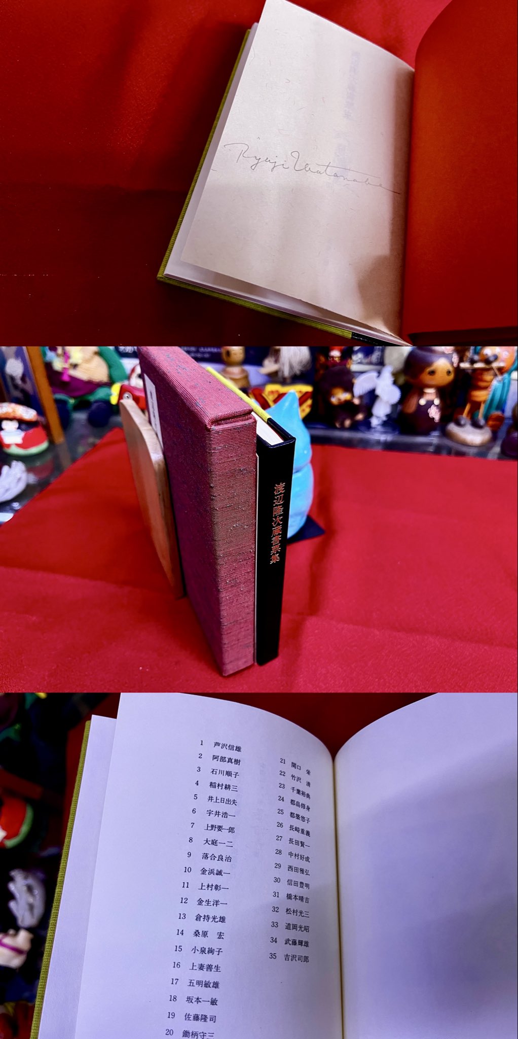 Vintage book store in Japan (Nihon no Furuhonya