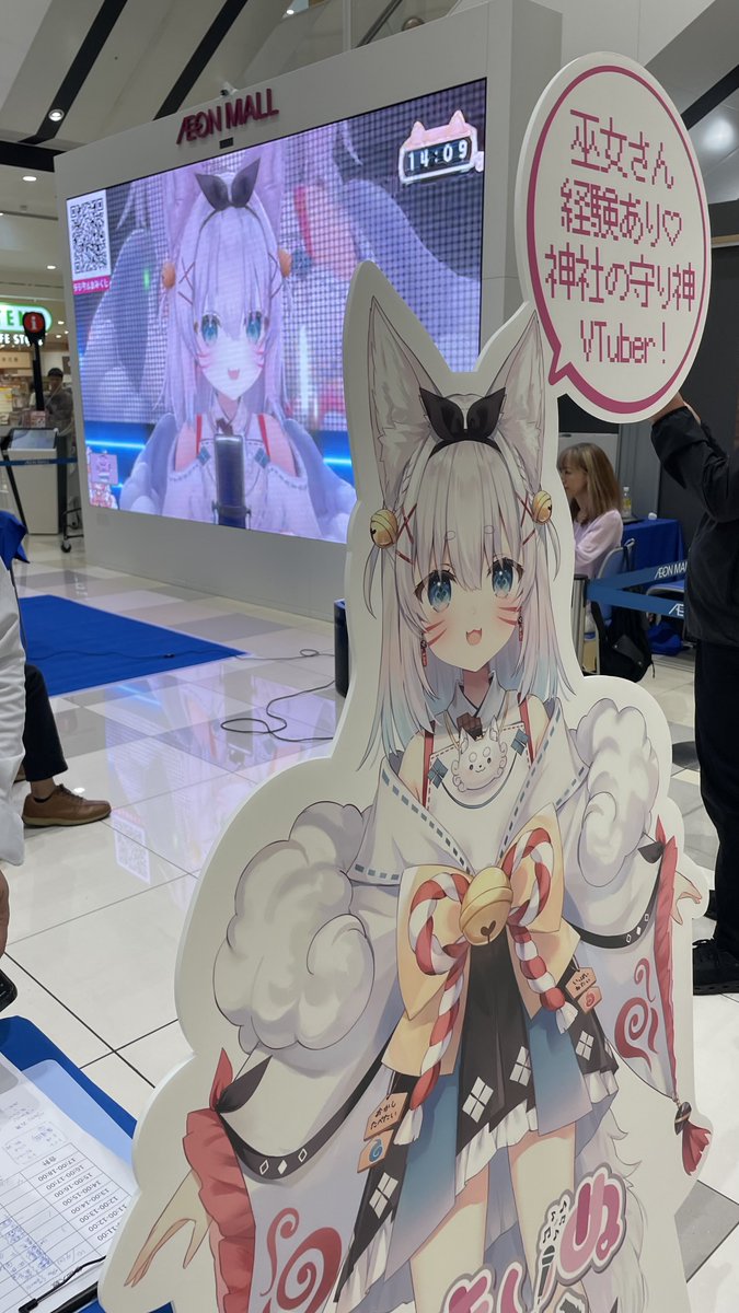 こまいぬ こまいぬ🐶⛩🐶Vtuber (@komainu_reality) / X