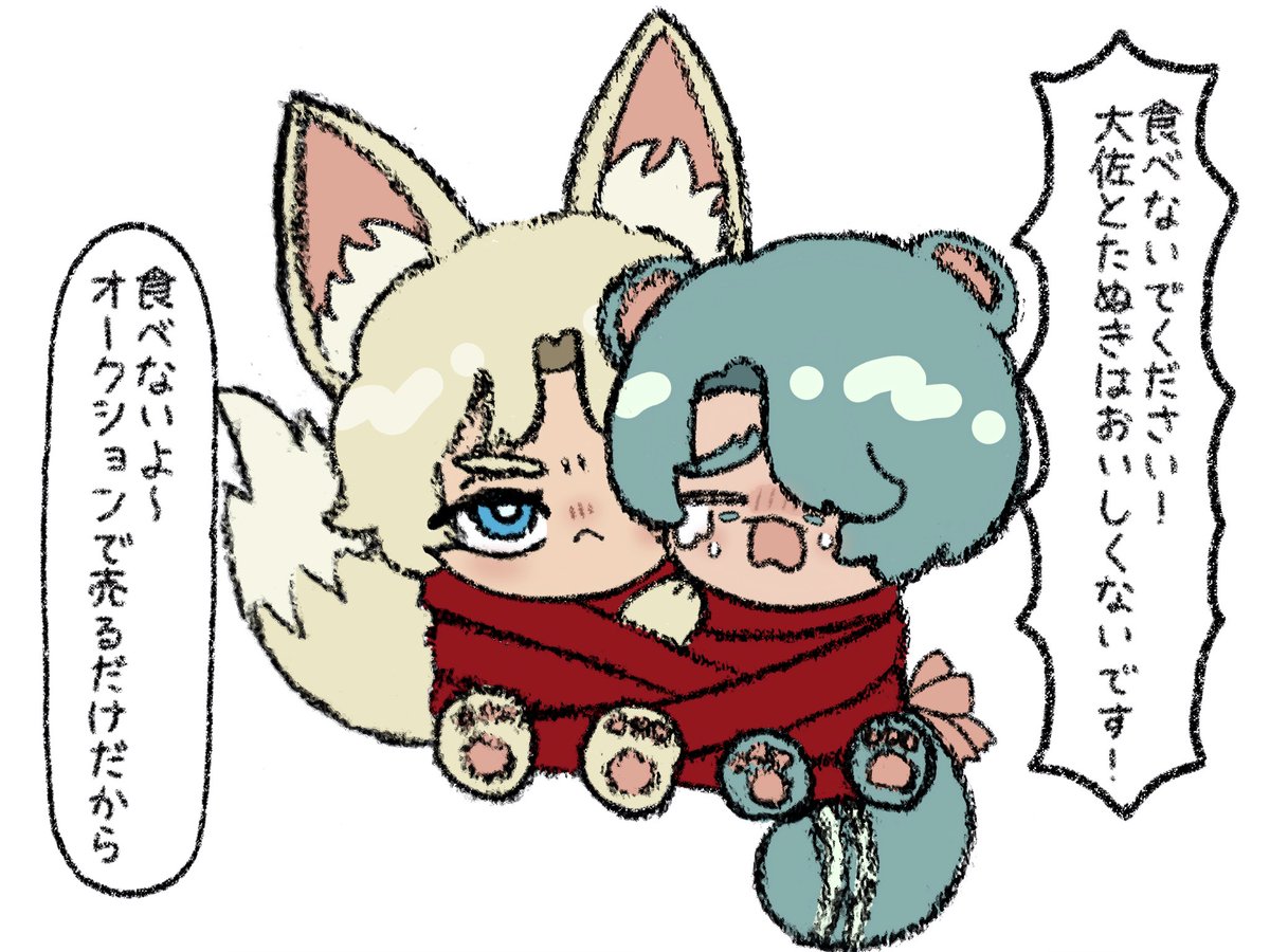 ヒナタページ Slip-On HEPTA FORCE TSS サイクロン用 サイレンサーブラケット