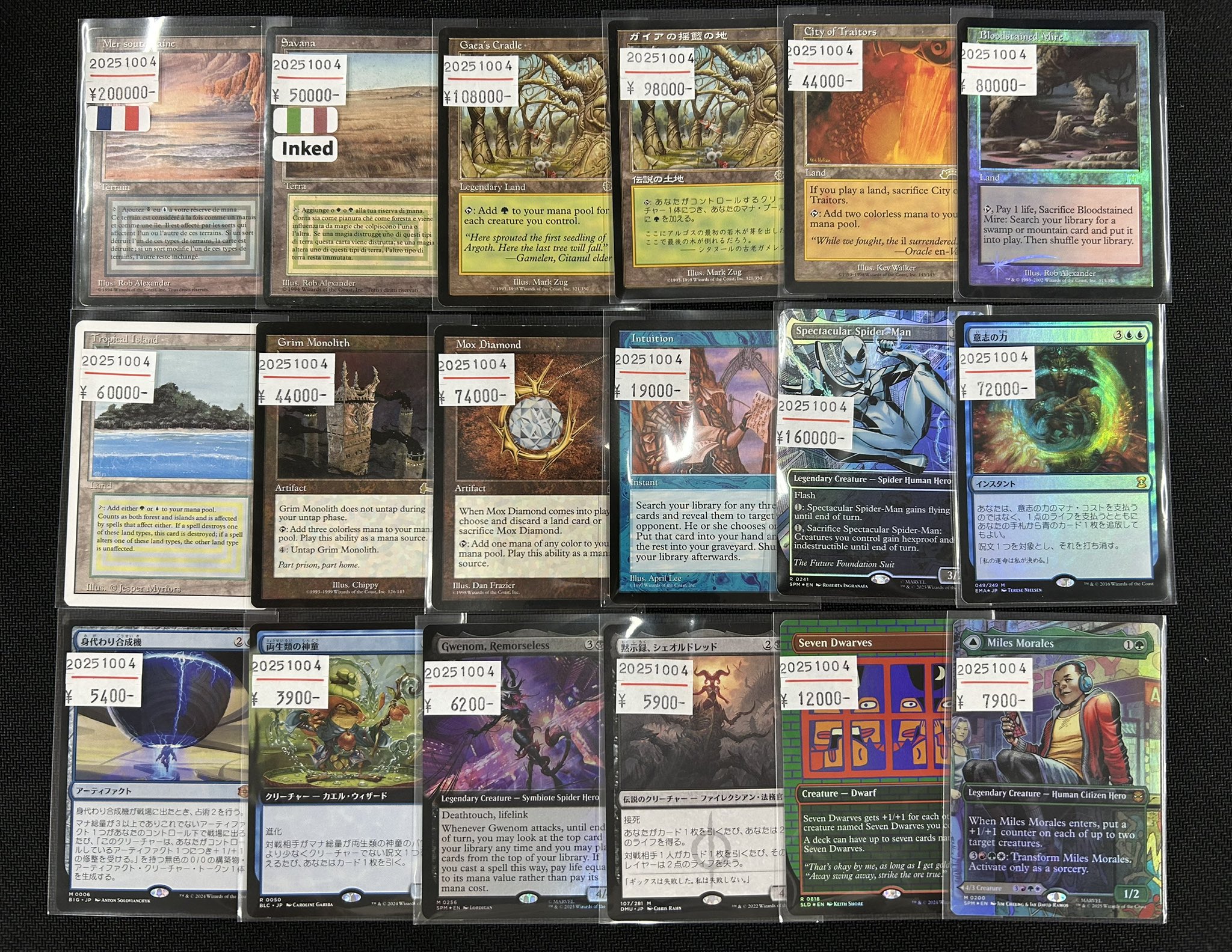 MTG　約6000枚以上まとめ売り 特大入荷】激レアアイテム多数！海外イベントからお土産商品が