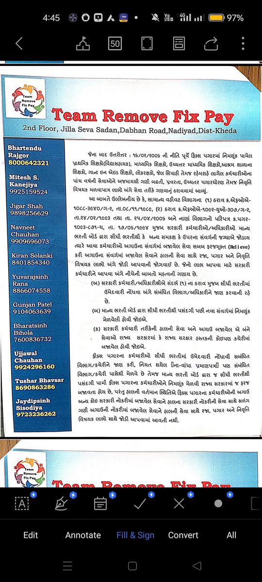 maheshPate36493's tweet photo. #remove_fixpay_gujarat
#સળંગ_નોકરી
#આશ્રમશાળા_જિલ્લાપંચાયત_શિક્ષક
#તમામ_લાભ_હેતુ
#અતિઆવશ્યક
#આર્થિક_માનસિક_શારીરિક_કનડગત
#ગુજરાત
@PMOIndia
@narendramodi
@Bhupendrapbjp
@CMOGuj
@KanuDesai180
@KuberDindorOffc 
@prafulpbjp
@nidhirpatel6
@Anchor_Pankaj
@Janak_Sutariyaa @YAJadeja https://t.co/9D8knprnLp