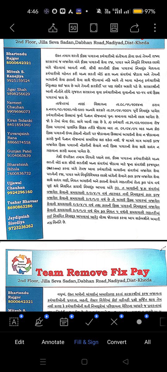 maheshPate36493's tweet photo. #remove_fixpay_gujarat
#સળંગ_નોકરી
#આશ્રમશાળા_જિલ્લાપંચાયત_શિક્ષક
#તમામ_લાભ_હેતુ
#અતિઆવશ્યક
#આર્થિક_માનસિક_શારીરિક_કનડગત
#ગુજરાત
@PMOIndia
@narendramodi
@Bhupendrapbjp
@CMOGuj
@KanuDesai180
@KuberDindorOffc 
@prafulpbjp
@nidhirpatel6
@Anchor_Pankaj
@Janak_Sutariyaa @YAJadeja https://t.co/9D8knprnLp