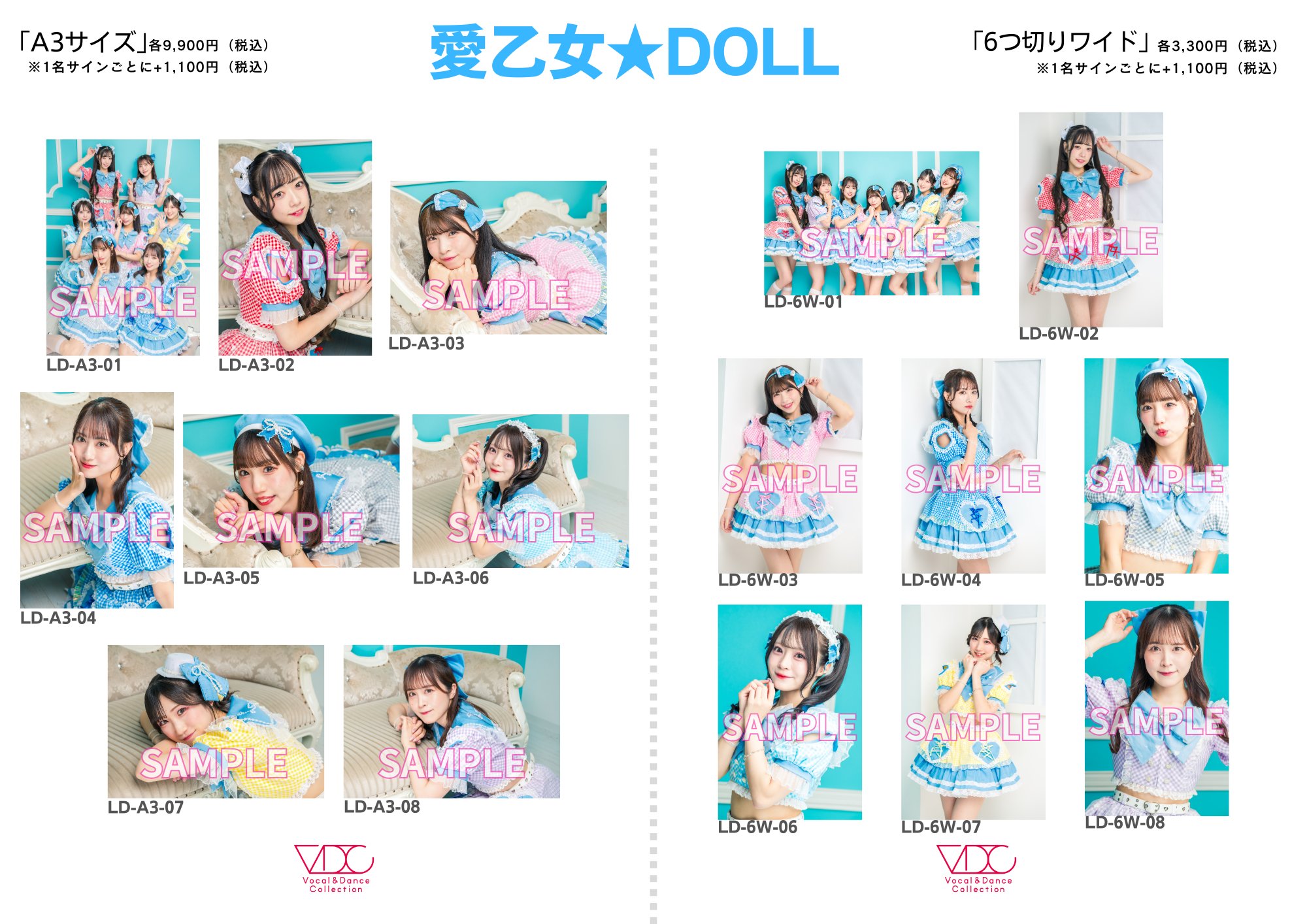 【4400円】写真集6冊セット VDC Magazine on X: 