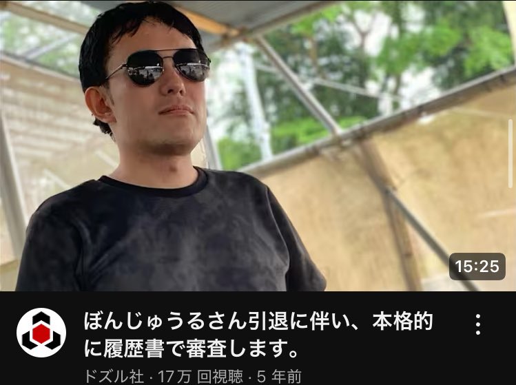 徳田  新之助 960px-2024-07-