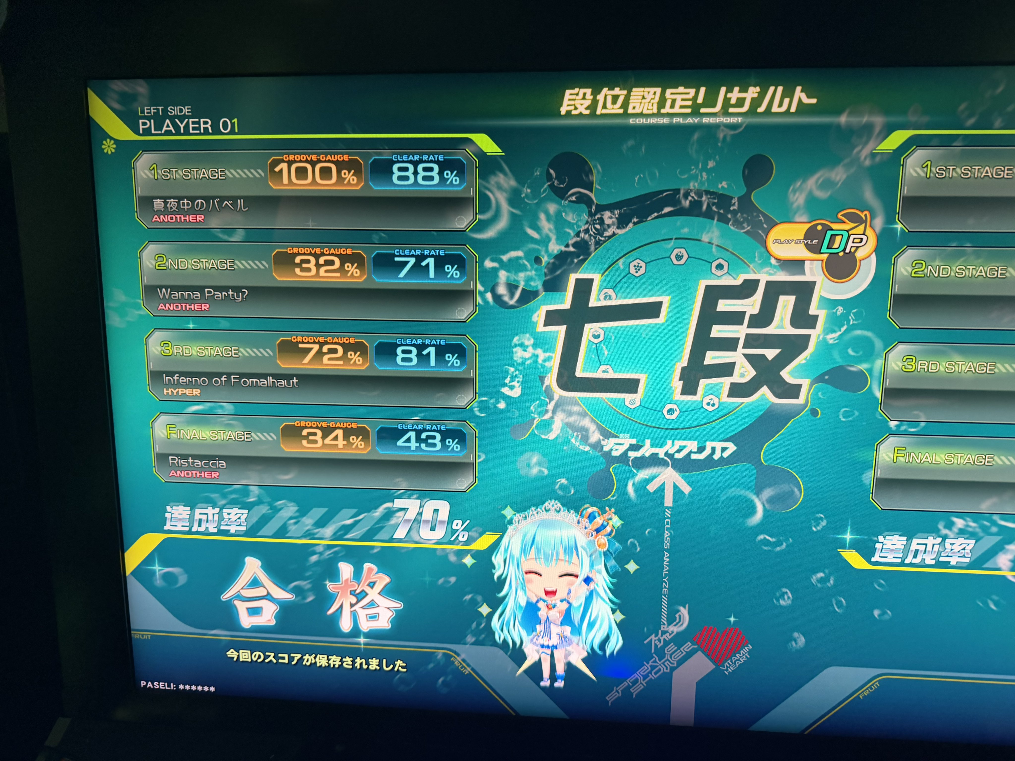 たまちゃんฅ•ω•ฅ様確認用 ちびまる子ちゃん アンブレラマーカー たまちゃん | 雑貨