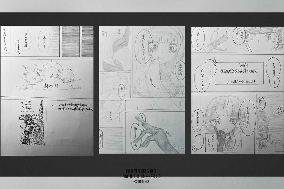 ホロクル居ました。ライブペインティングしようとしてました（レギュにより断念）
あとは人生で初めてエロ漫画を描いていたのですが、おもった100倍大変で100倍直すところが見つかったので供養だけします。
これから馬車馬のように描いて描いて描いて描いて描いて描いきます。。。