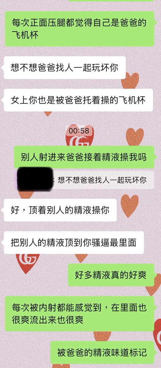 偷猪肉卷 tweet media