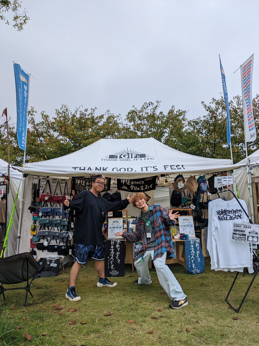 フェスです。 TGIF!Tシャツ「神様ありがとう、今日はフェスです。」(WH