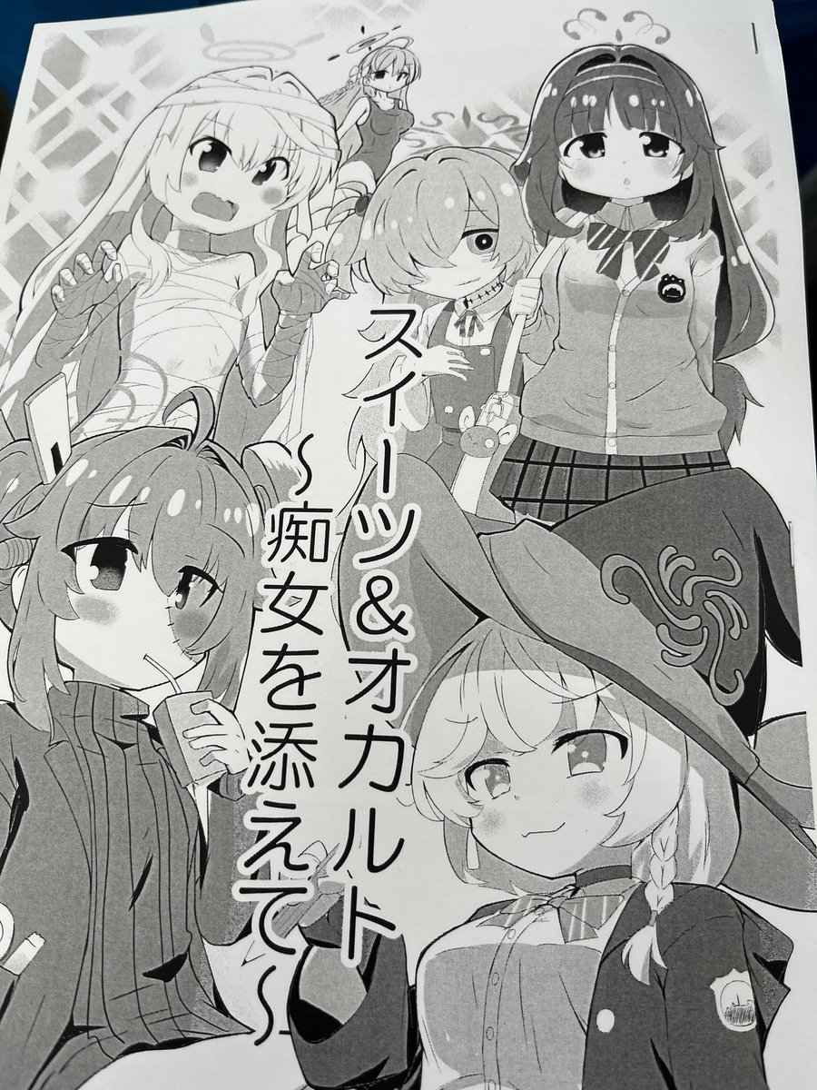イベントも終わるとこですが今更 新刊表紙こんなんでした 余った分はせんなごに持ってきま 