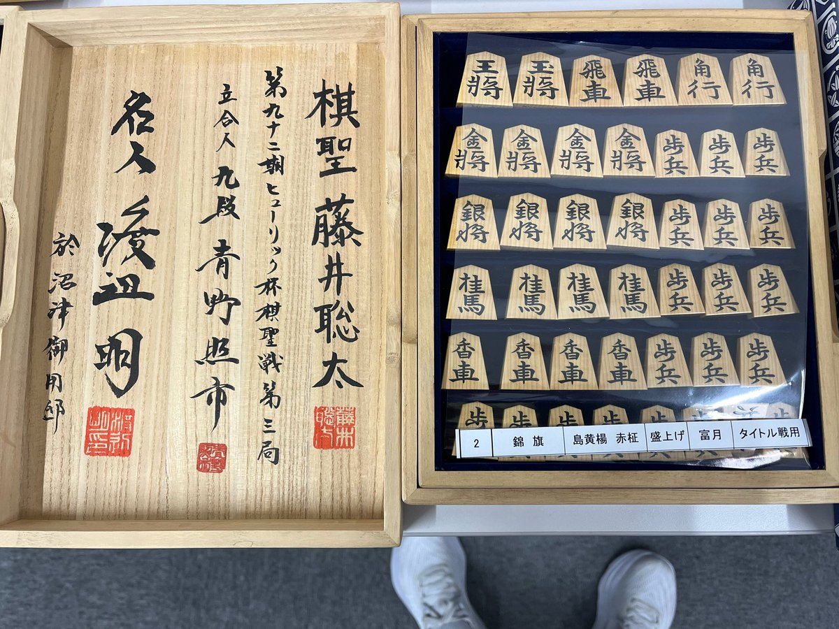 鳴子硫黄まとめ売り 鳴門金時芋 on X