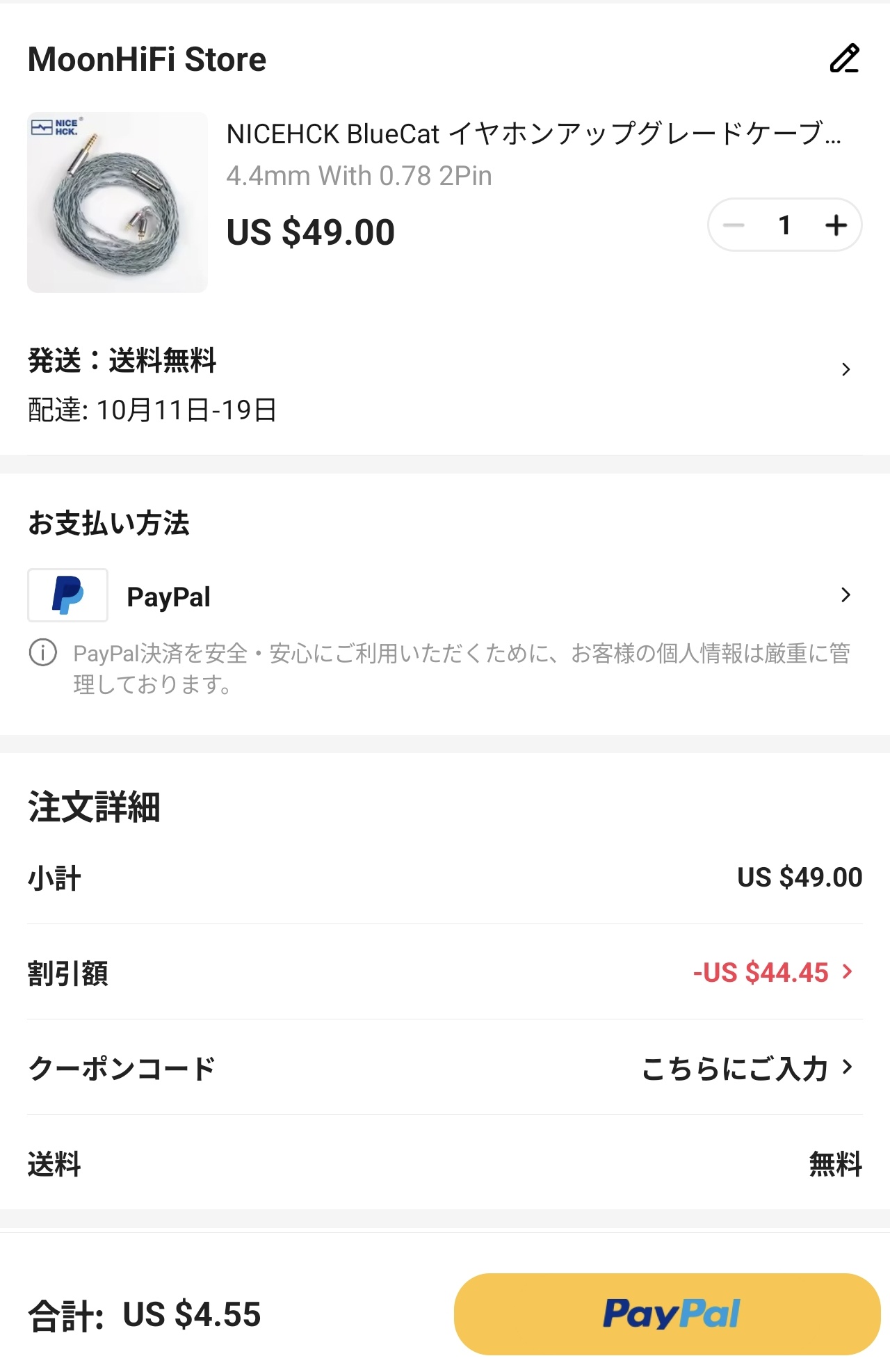 イヤホンジャックと豆🐒@ポタオデ (@jackbeanMonkey) / X