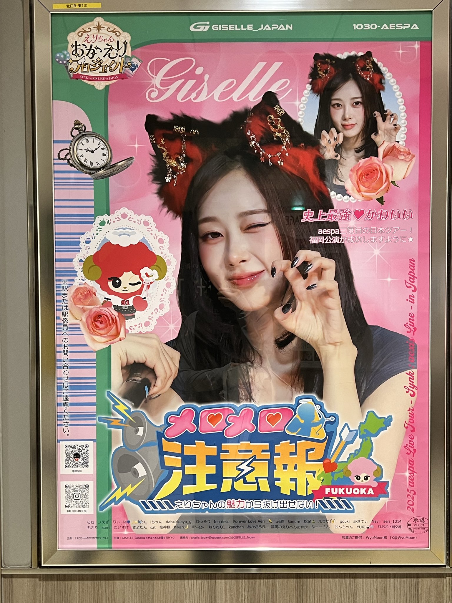 じぇしかページ♥️ありがとうございます エシカ / ESICA | COMING SOON 9.14(sun)8:00～ | Instagram