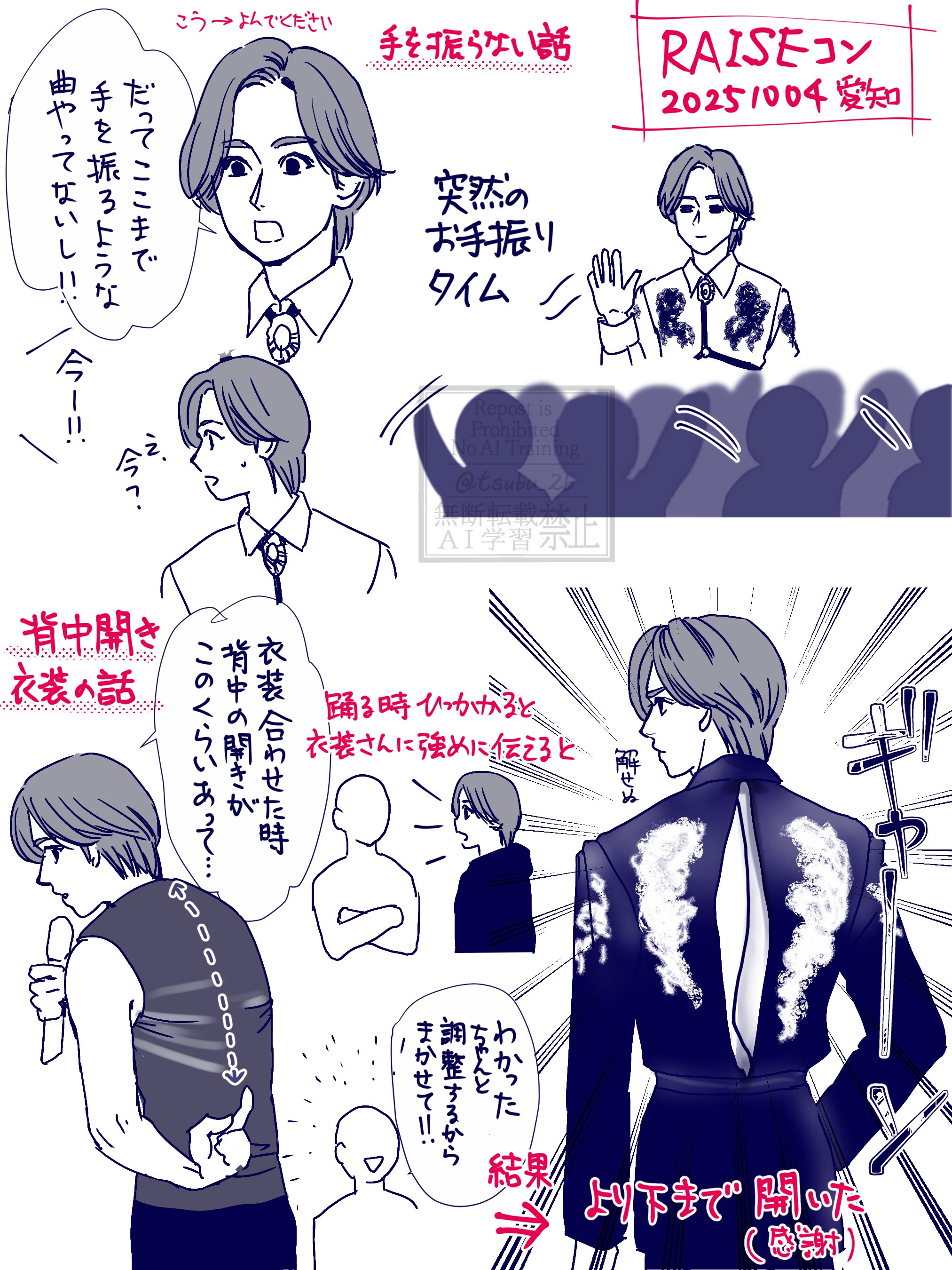 あきらさん専用ページ 🌈あきら🌈 (@mofuakira) / X