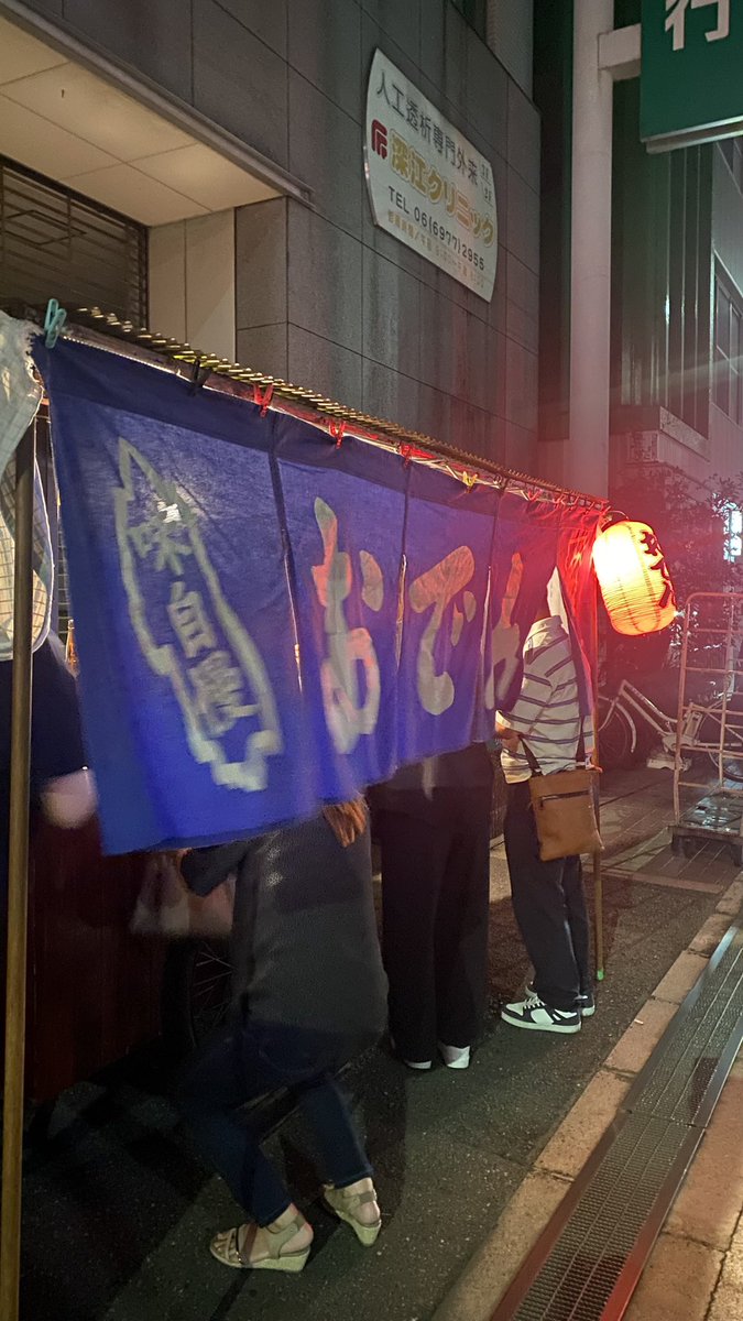 715_nnn's tweet photo. https://t.co/uibRYcW2Cd
